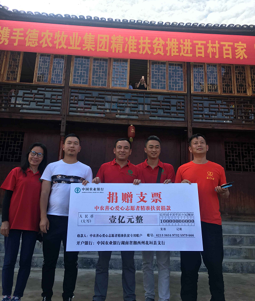 2017善心汇五月动态概览