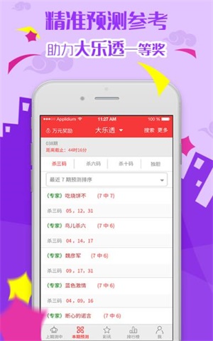 ＂2024新澳天天彩资料免费提供＂的：信息明晰解析导向_随机版9.99