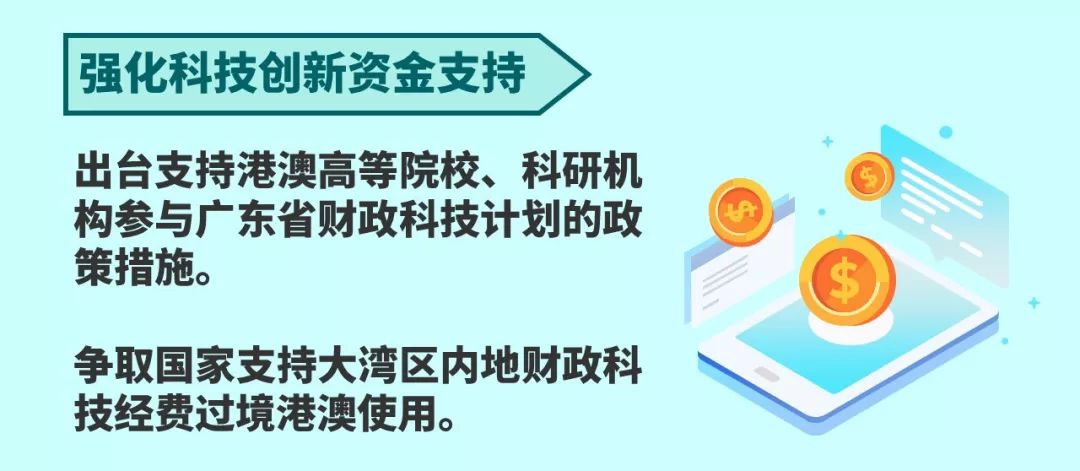 ＂2024新澳精准免费资料＂的：专业解读方案实施_智巧版2.80