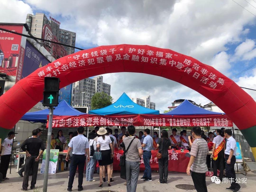 南丰最新资讯快报