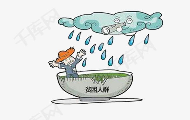 园林绿化工程 第218页