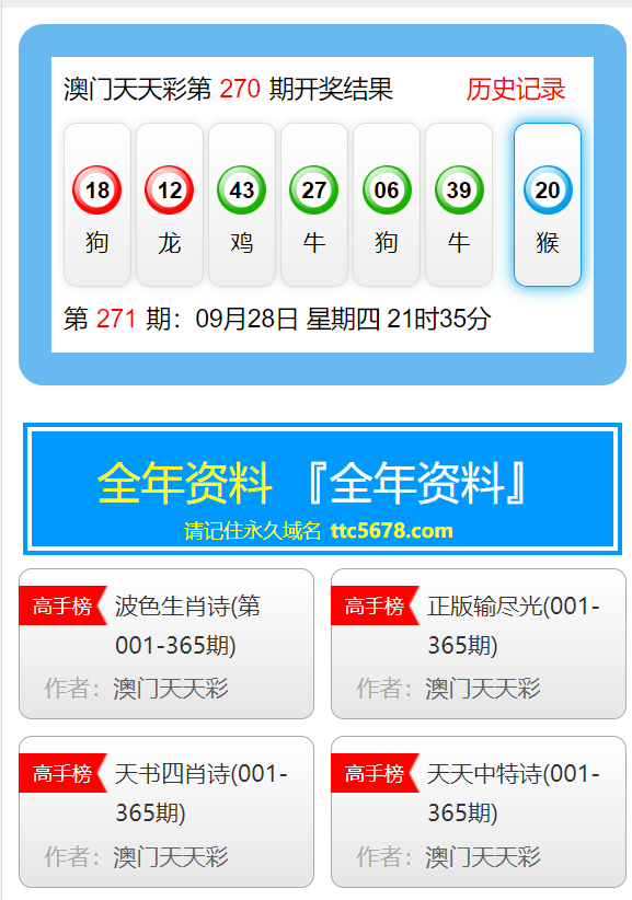 ＂2024新澳门天天开奖免费资料大全最新＂的：法学深度解析_安静版9.44