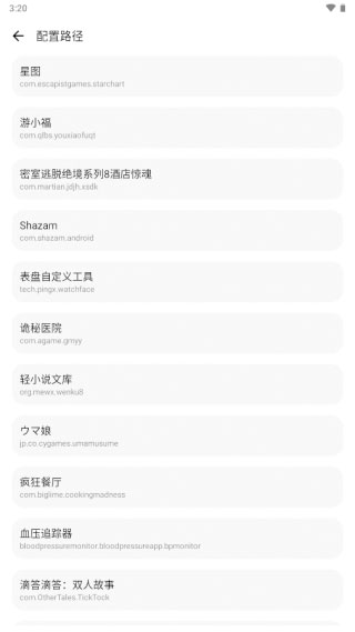 园林绿化工程 第215页