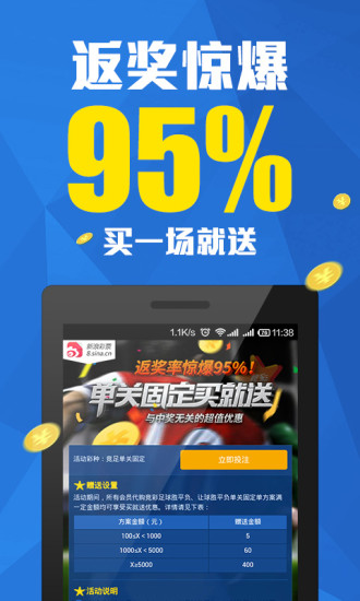 ＂管家婆100%中奖＂的：实时数据分析_网络版7.58