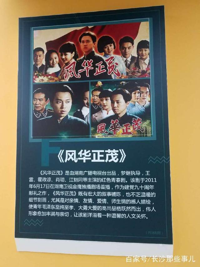 风华正茂电视剧，自信成就梦想，励志之旅启航时