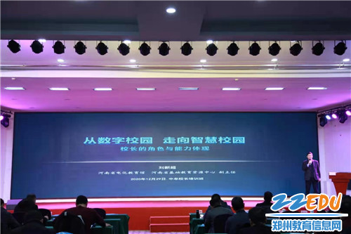 市政工程 第109页