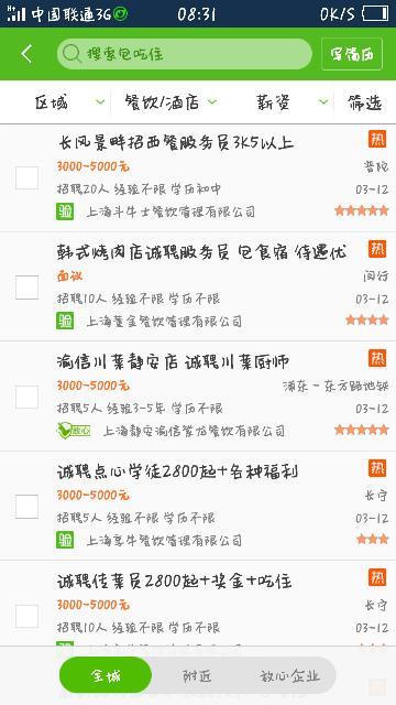 58玉溪招聘信息最新更新