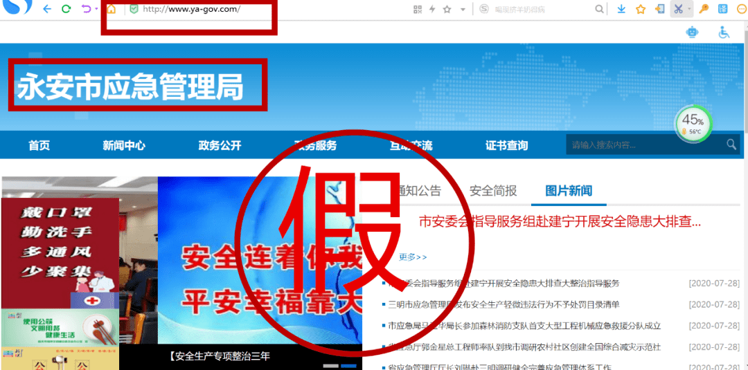网页最新紧急更新，引领时代的高科技产品介绍
