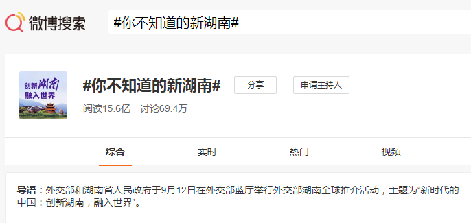 最新名人热点揭秘风暴来袭！