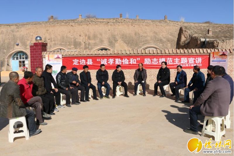 定边最新赖榜事件背景、事件及影响概述