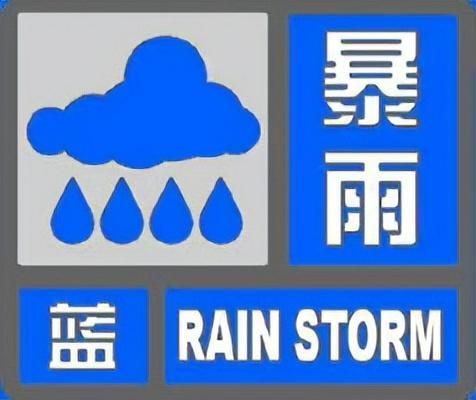 陕西暴雨最新预警下的温情故事与提醒