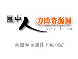 保监会文件134引领变革，科技重塑保险行业，改变生活新篇章