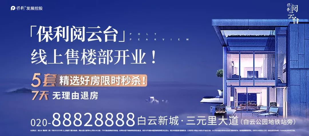 新塘今日最新招聘信息大揭秘，快速获取优质职位🚀👩‍💼
