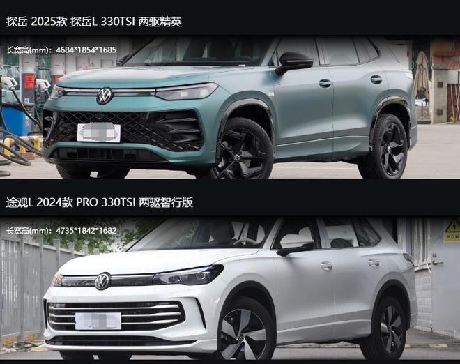 重磅揭秘，2025款途观最新报价及智能驾驶新篇章开启！