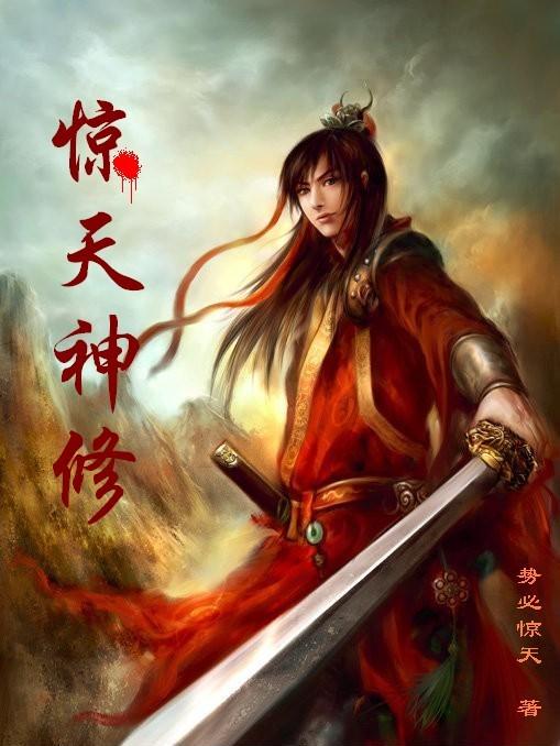 荒龙神帝最新章节，探索自然美景，寻找内心平静的旅程