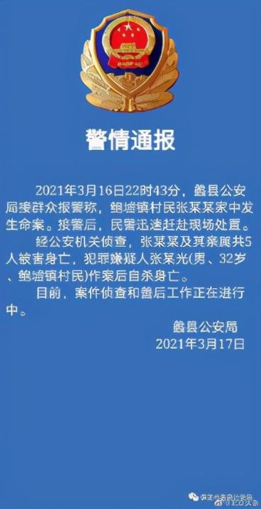 蠡县新闻最新动态更新，本地消息速递