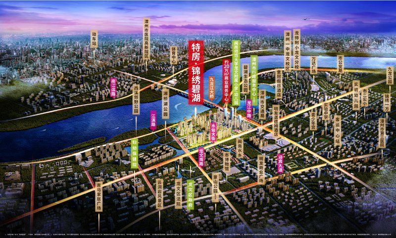 特房锦绣碧湖最新动态更新，最新进展与资讯汇总