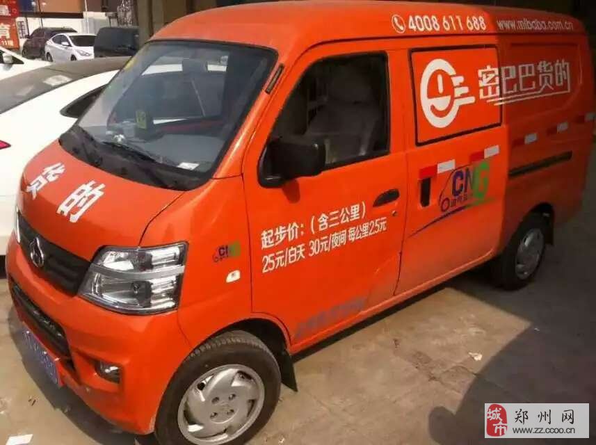 郑州货运司机最新招聘，探寻小巷特色货运之旅