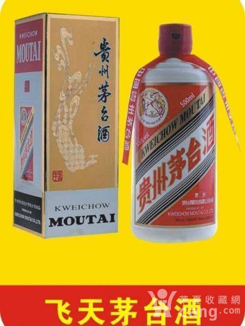 飞天茅台53度最新价格深度解析与观点阐述