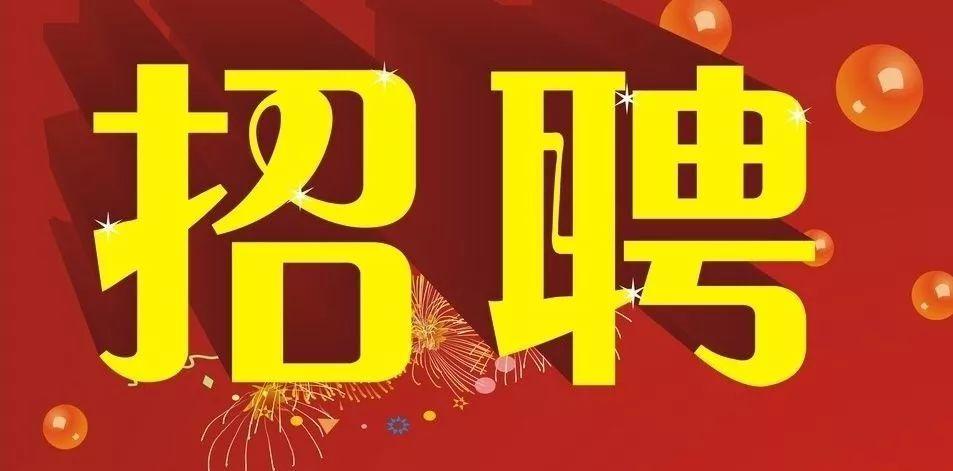 浙江长兴最新招聘信息及其背后的小故事