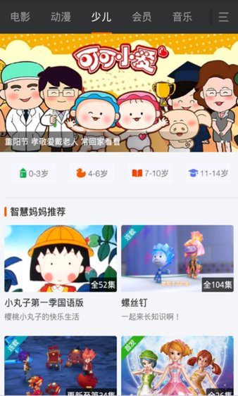青娱乐最新官网分类探索揭秘