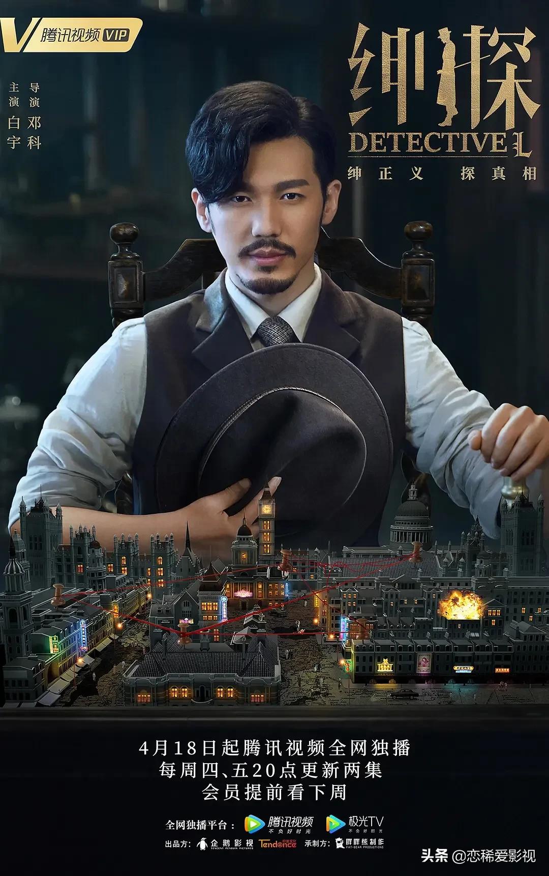 最新推理破案电视剧，自信成就感的励志之旅，欢笑与智慧的碰撞