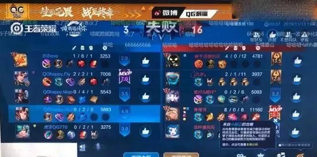 王者荣耀庄周最新调整深度解析与影响评估，英雄被削之影响探讨