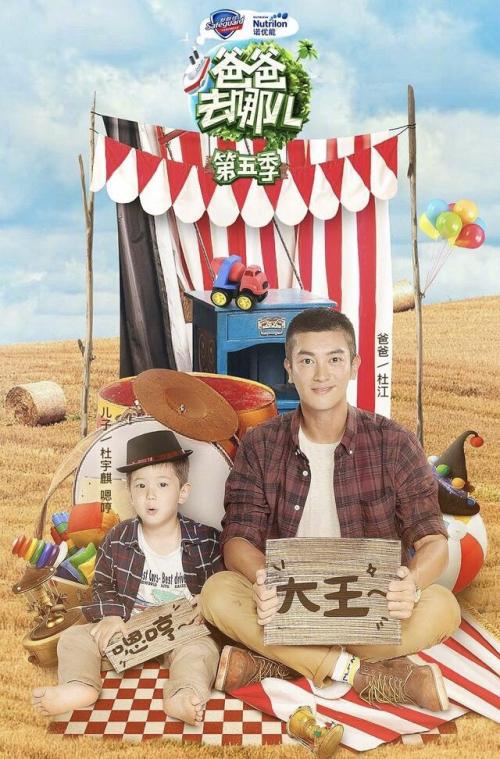 小山竹最新电视节目引领家庭娱乐新风潮