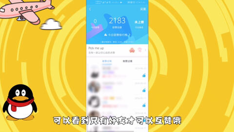 自然美景之旅，寻找内心平静与喜悦，最新QQ名片赞自动点功能分享