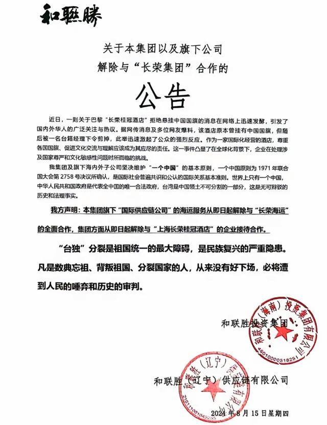 辽宁长耕集团最新动态深度解析，观点阐述与分析