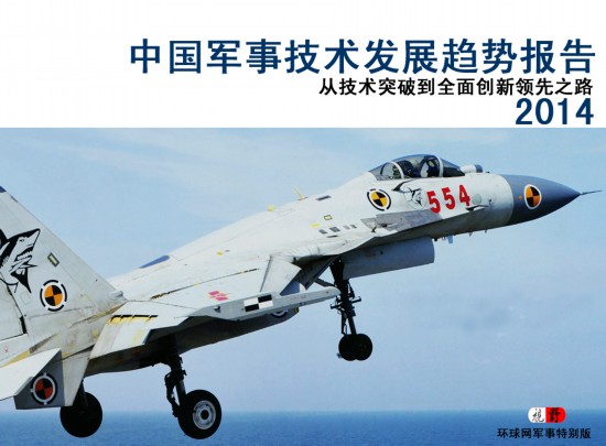 中国最新军事科技，心灵与自然的和谐融合之旅
