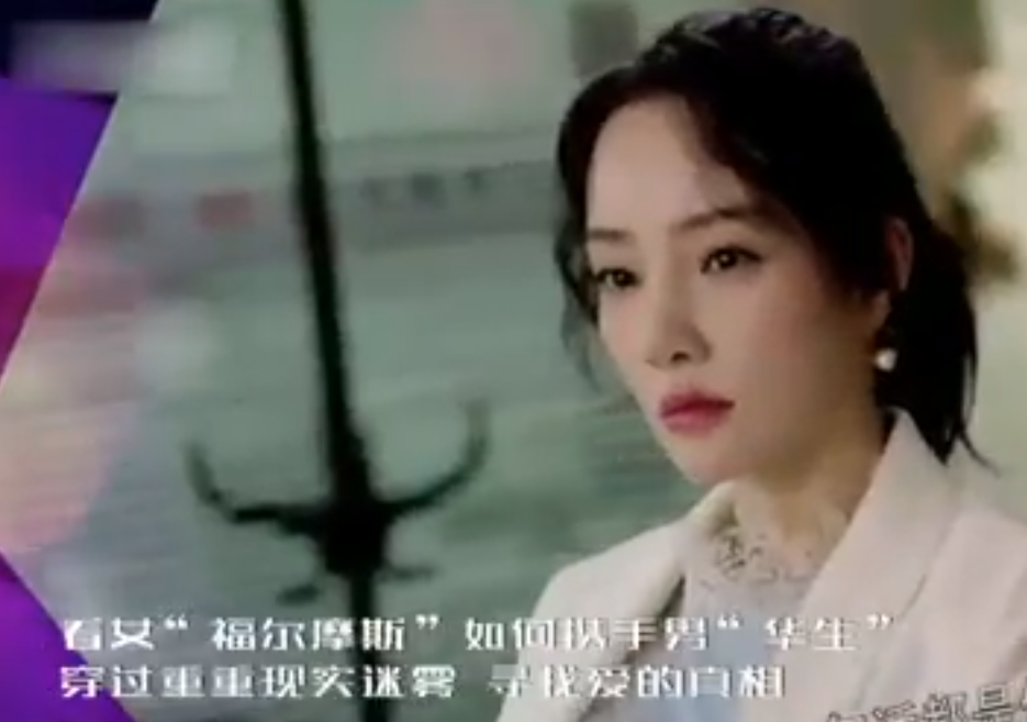 李小璐最新电视剧聚焦三大看点，剧情、演技与惊喜元素一网打尽